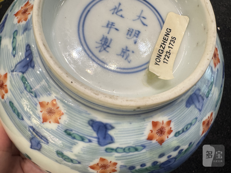 清 斗彩落花流水纹碗 - 图15